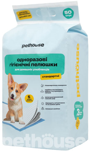 Pethouse Гігієнічні пелюшки для котів і собак