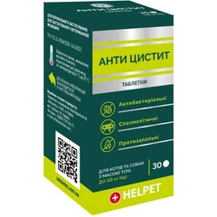 Ветсинтез Препарат для котів