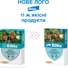 Нашийник Elanco (Bayer) Kiltix (Кілтікс) від бліх та кліщів для середніх собак 48 см (4007221035091)