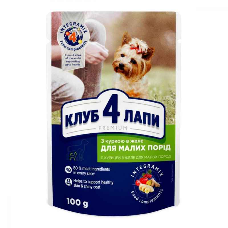 Club 4 Paws (Клуб 4 Лапы) Premium Adult Dog Small Breeds Chicken in jelly - Влажный корм с курицей для взрослых собак малых пород (кусочки в желе) (24х100 г(ьох))