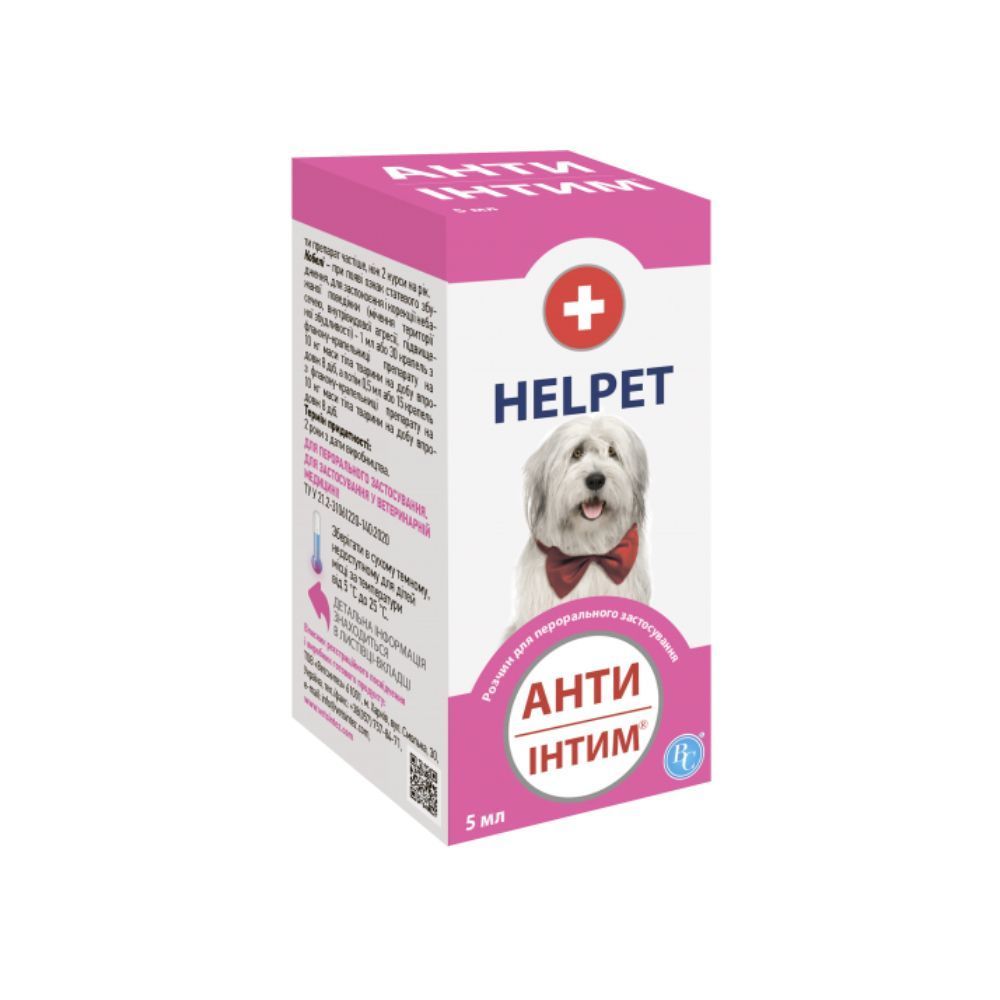 Helpet (Хэлпет) - Капли Анти Интим для собак (5 мл)