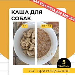 Екструдована каша Колосок для собак 14кг (термін придатності - 6 місяців)