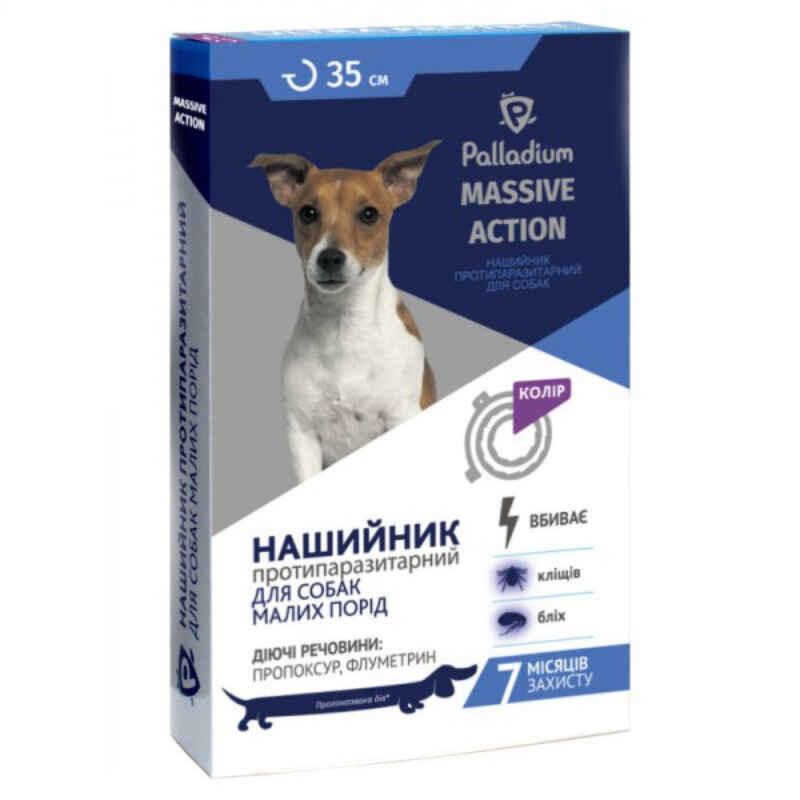 Palladium (Палладиум) Massive Action Small - Ошейник противопаразитарный для собак малых пород (35 см)