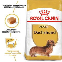 Royal Canin Корм з м'ясо птиці курка для дорослих собак