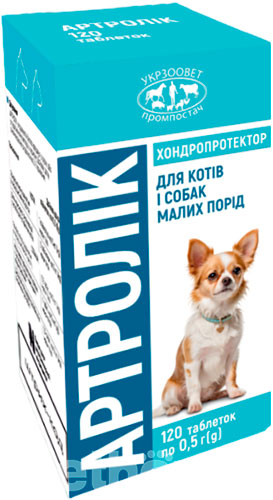 Артролік Препарат для котів малих порід