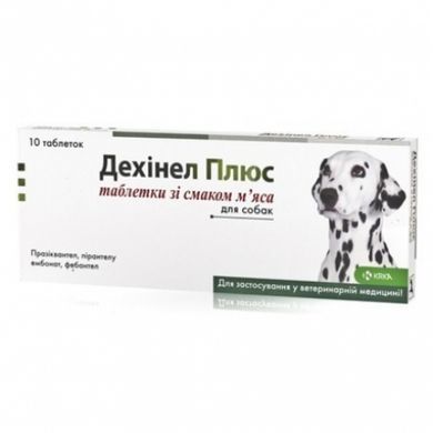 Dekhinel Plus Препарат KRKA Дехінел Плюс для собак
