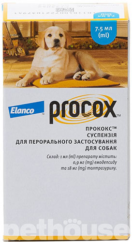 Procox суспензія для цуценят і дорослих собак