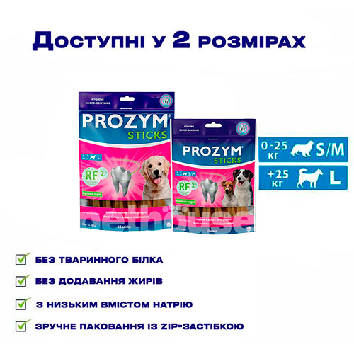 Prozym RF2 Dental Sticks S/M Жувальні палички для собак малих і середніх порід