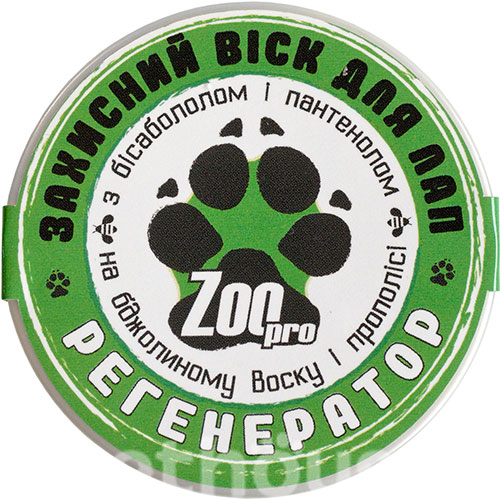 ZOOpro №3 "Регенератор" Віск для лап собак і котів