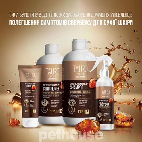 Tauro Pro Line Сухий корм для котів