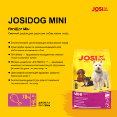 Преміум корм для собак малих та міні порід JosiDog Mini 10 кг від Josera