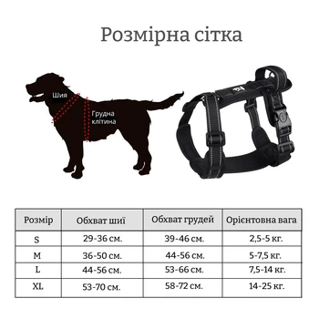 Анатомічна шлейка Duomm для дрібних,середніх та великих собак з ручкою чорна L