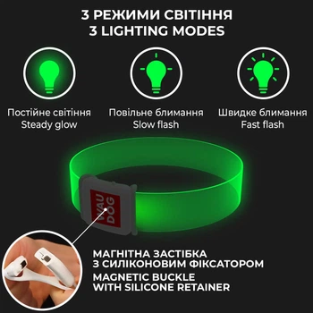 Нашийник для собак з підсвічуванням WAUDOG LED, магнітна застібка, 35 см, 25 мм