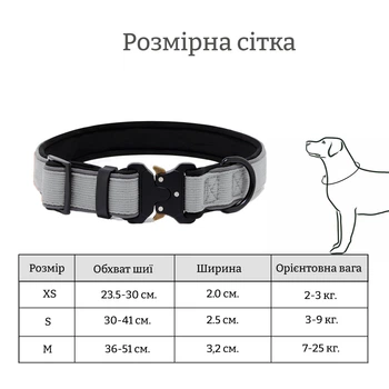 Без бренду Нашийник з металевою пряжкою та світловідбивною стрічкою для маленьких і середніх собак сірий