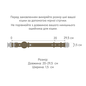 Шкіряний нашийник для котів Gmakin з тримачем під AirTag швидка застібка Сірий one size