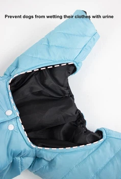 Комбінезон для собак та котів EcoToys Sky Blue XXL блакитний A: 38 см B: 47 см C: 37 см 6991