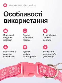 Без бренда Нашийник для котів і собак з дзвіночком, регульований 19–31 см, нейлоновий, для малих порід, з кріпленням для повідка (світло рожевий)