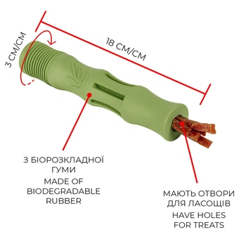 Іграшка для собак WAUDOG Fun Natural Палиця, біорозкладна гума, діаметр 3 см, довжина 18 см