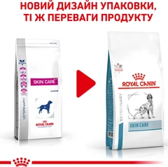 Royal Canin (Роял Канін) Skin Support - Ветеринарна дієта для собак при дерматозах і випаданні шерсті