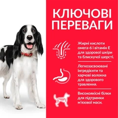 Hill's Корм з курка індичка для дорослих собак середніх порід