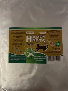 Happy Pets Корм