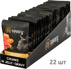 Savory Вологий корм (шматочки в желе)