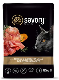 Savory Вологий корм (шматочки в желе)