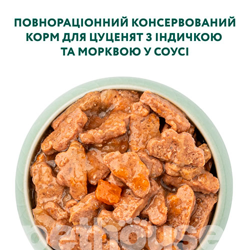 Optimeal Вологий корм (шматочки в соусі) з індичкою для собак