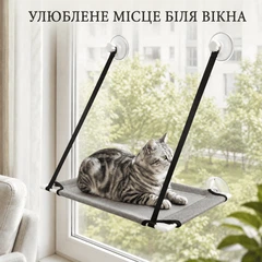 Haisen Гамак для кота на вікно 50×31 см сірий, лежак на присосках до 10 кг