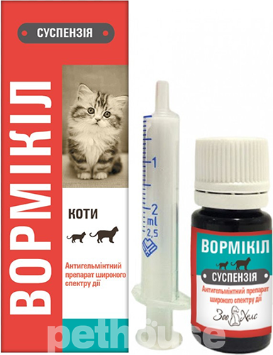 Вормікіл Суспензія для котів