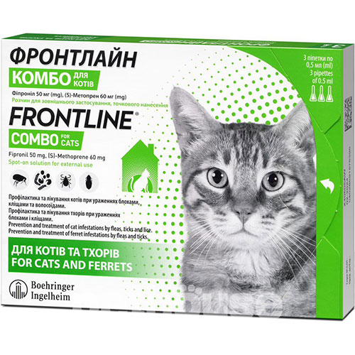 Фронтлайн Комбо для котів