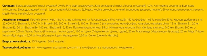 Josera Корм для дорослих собак великих порід