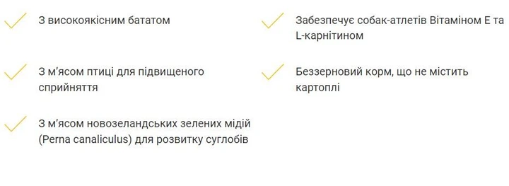 Josera Корм для дорослих собак великих порід