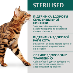 Optimeal Вологий корм (шматочки в желе)