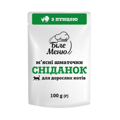 Біле Меню Вологий корм (шматочки в соусі) для котів
