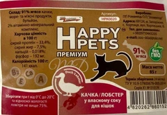 Happy Pets Корм для котів