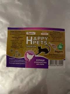 Happy Pets Корм для котів
