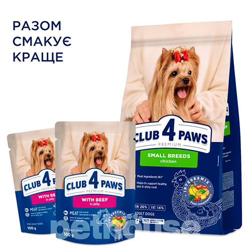 Club 4 Paws Вологий корм (шматочки в желе) з м'ясо та м'ясні субпродукти для дорослих собак