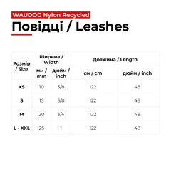 Повідець для собак з нейлону WAUDOG Nylon Recycled, градієнт, L-XXL, Ш 25 мм, Д 122 см блакитний