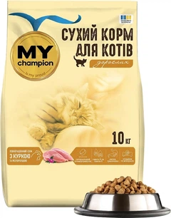 My Champion Корм для котів