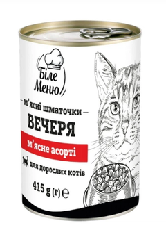 Біле Меню Вологий корм (шматочки в соусі) для котів