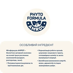Home Food Корм для дорослих собак
