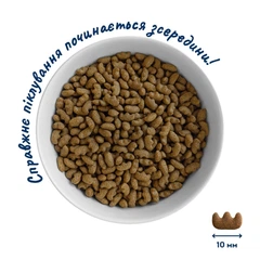 Корм для стерилізованих котів Home Food Hairball Control Виведення шерсті 0,4кг (4820290090026)