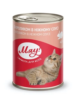 Мяу! Корм для дорослих собак