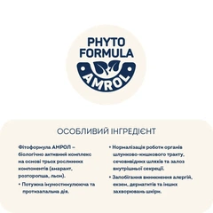 Home Food Корм для дорослих собак