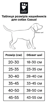 Нашийник для собак Hurtta Casual ECO 45-55 Чорний