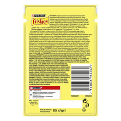 Purina Friskies Вологий корм (шматочки в соусі) для дорослих собак