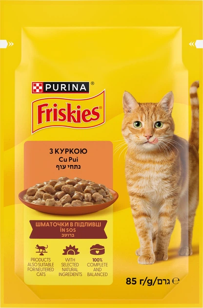 Purina Friskies Вологий корм (шматочки в соусі) для дорослих котів
