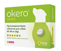 Vitamax Препарат Протипаразитарна Okero Океро для собак