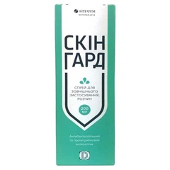 Arterium Препарат